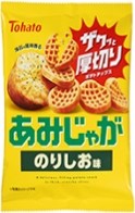 東ハト