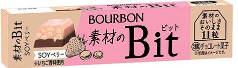 ブルボン
