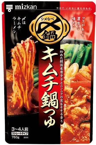 ミツカン