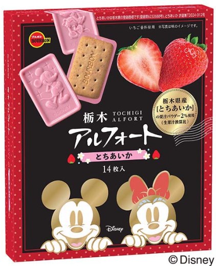 ブルボン