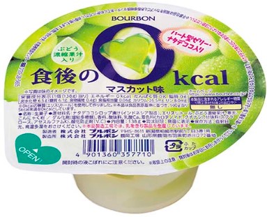 ブルボン