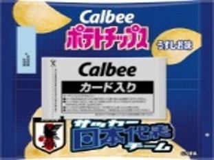 カルビー