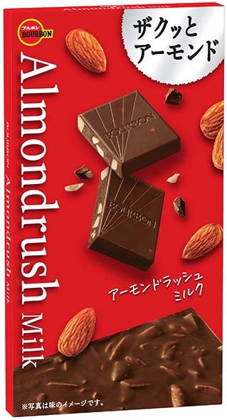 ブルボン