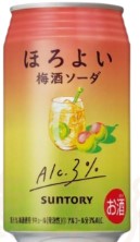 サントリー