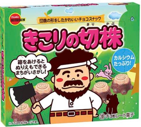 ブルボン