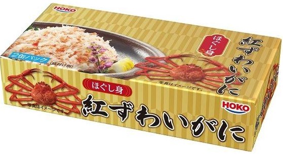 宝幸