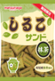 松永製菓