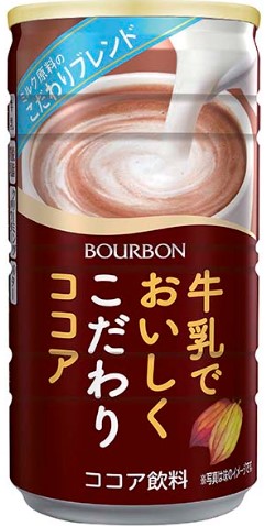 ブルボン