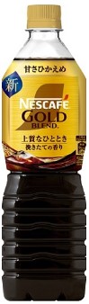 ネスレ