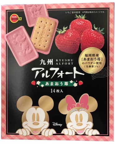 ブルボン