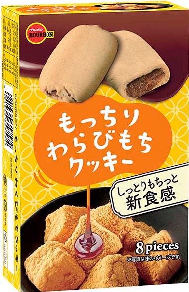 ブルボン