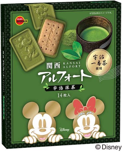 ブルボン