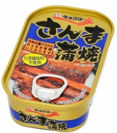 極洋