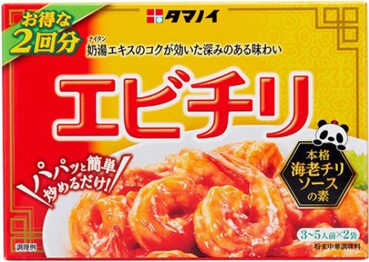タマノイ