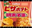 カルビー