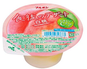 ブルボン