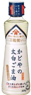 かどや製油