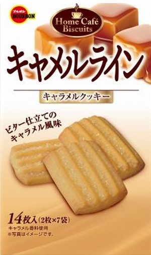 ブルボン