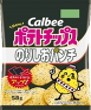 カルビー