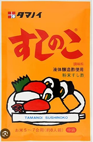 タマノイ