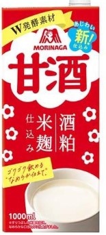 森永製菓
