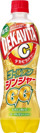 サントリー