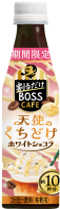 サントリー