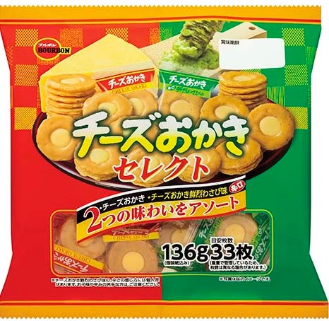 ブルボン
