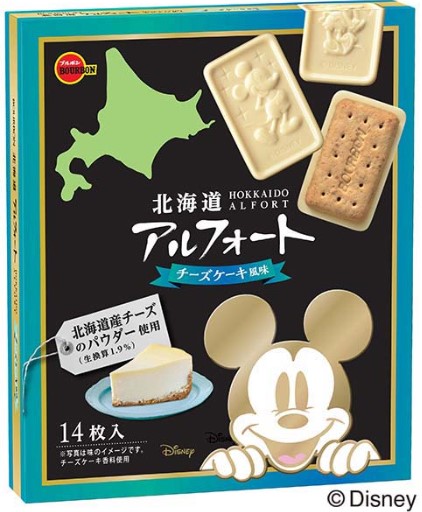 ブルボン