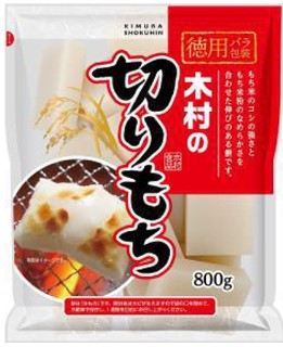 木村