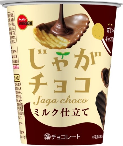 ブルボン