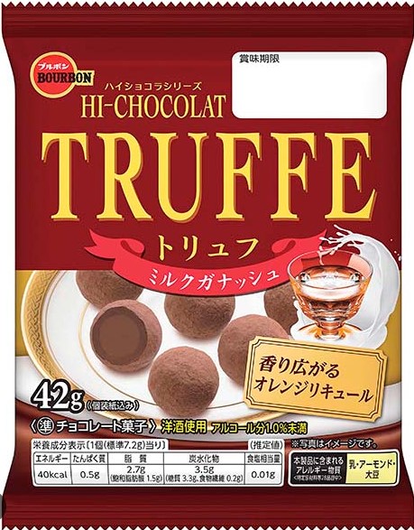 ブルボン