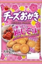 ブルボン