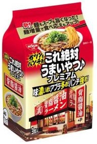 日清食品