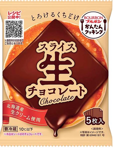 ブルボン