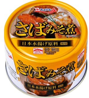 極洋