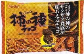 フルタ製菓