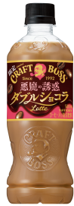 サントリー