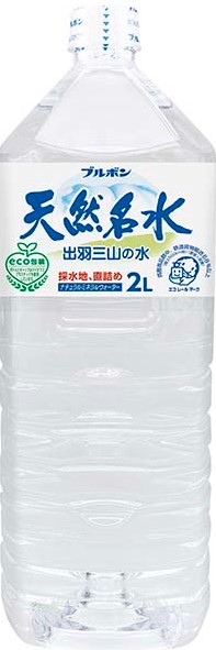 ブルボン