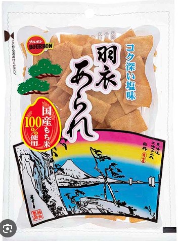 ブルボン