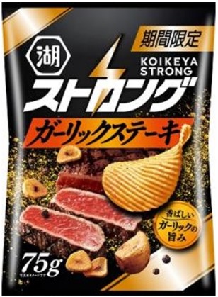 湖池屋