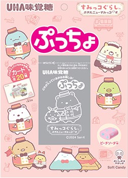 UHA味覚糖