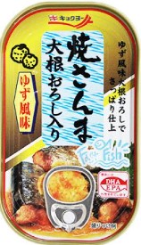極洋