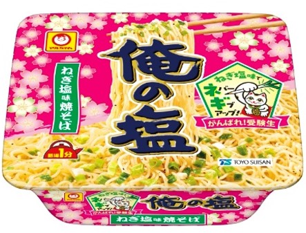 東洋水産