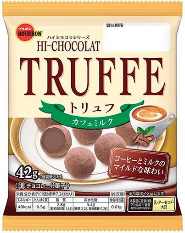 ブルボン
