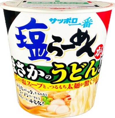 サッポロ一番