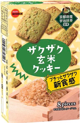 ブルボン