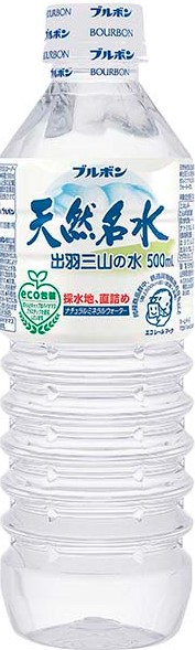 ブルボン