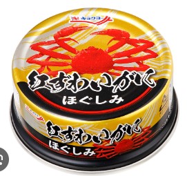 宝幸