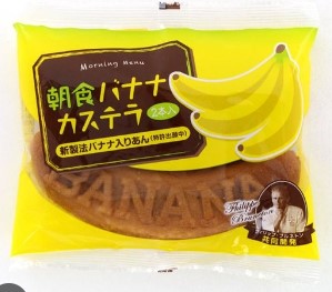 リマ
